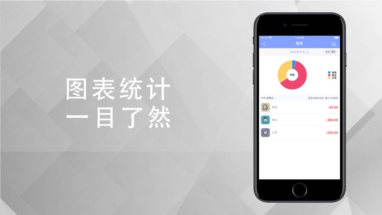 哆来咪 - 极简记账软件