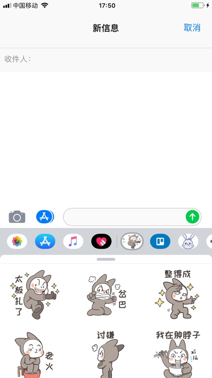 方言表情包Sticker