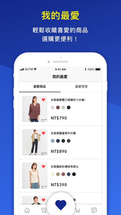 GU Taiwan
