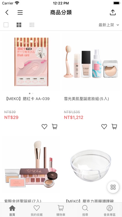 MEKO風格美妝