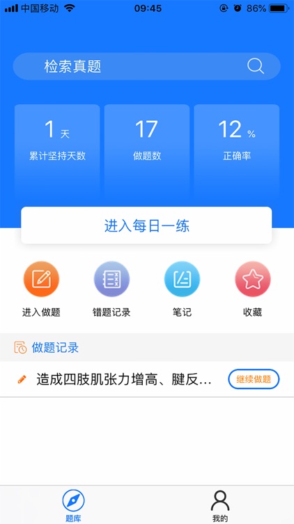 分校管理系统