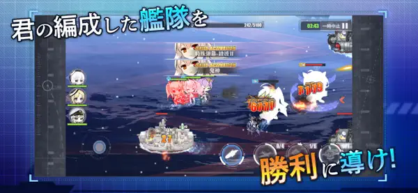 Iphone Ipadアプリ アズールレーン ロールプレイング Applerank アップルランク