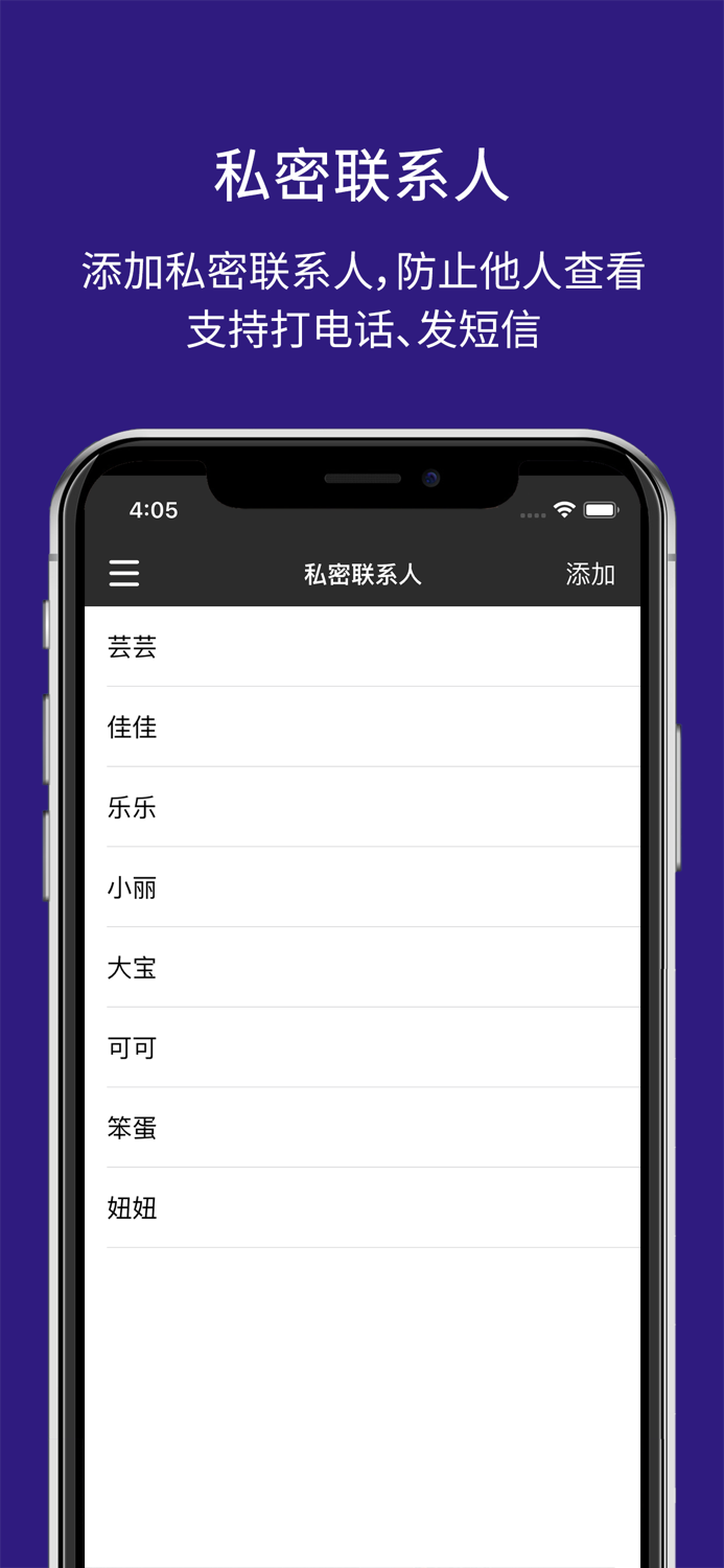 私密相册计算器版-私密照片视频加密保护