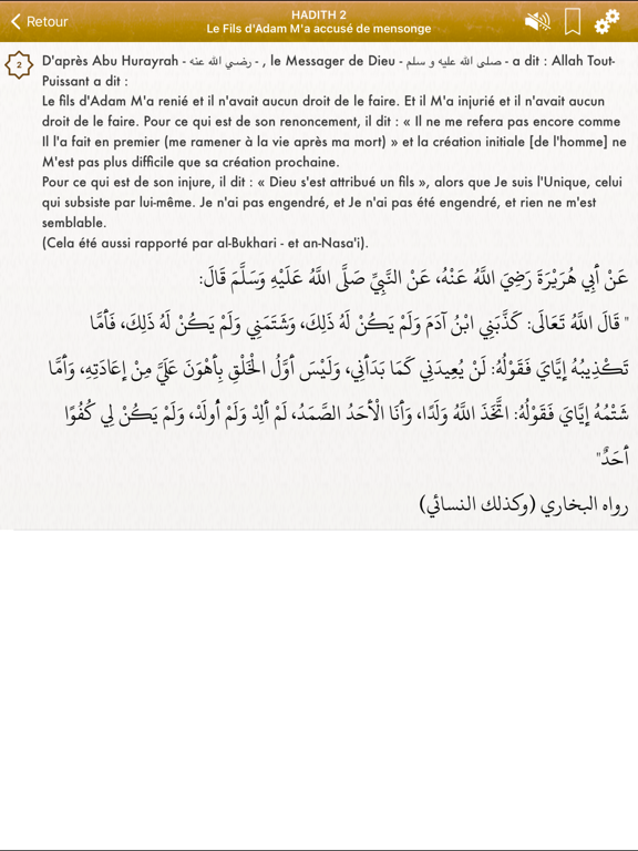 40 Hadiths Qudsi en Français screenshot 4