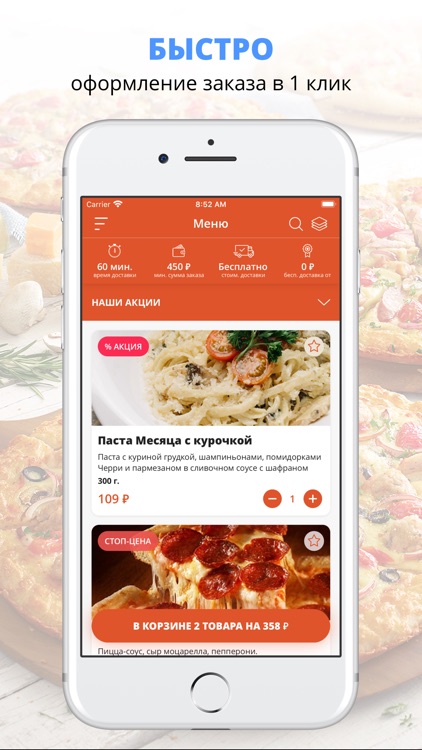 Роллы даром | Киров