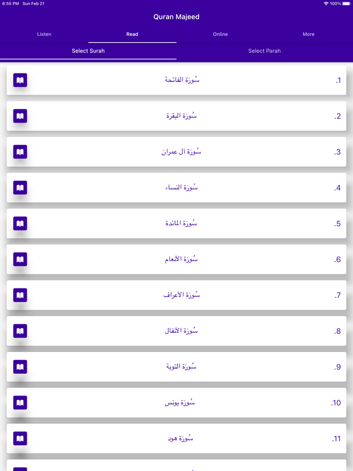 Quran Majeed Offline