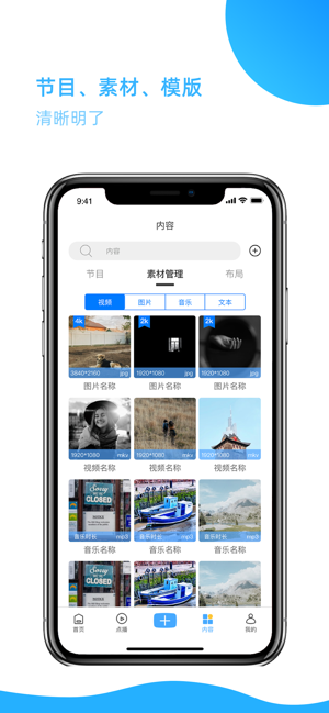 QiangLi Editor(圖1)-速報App