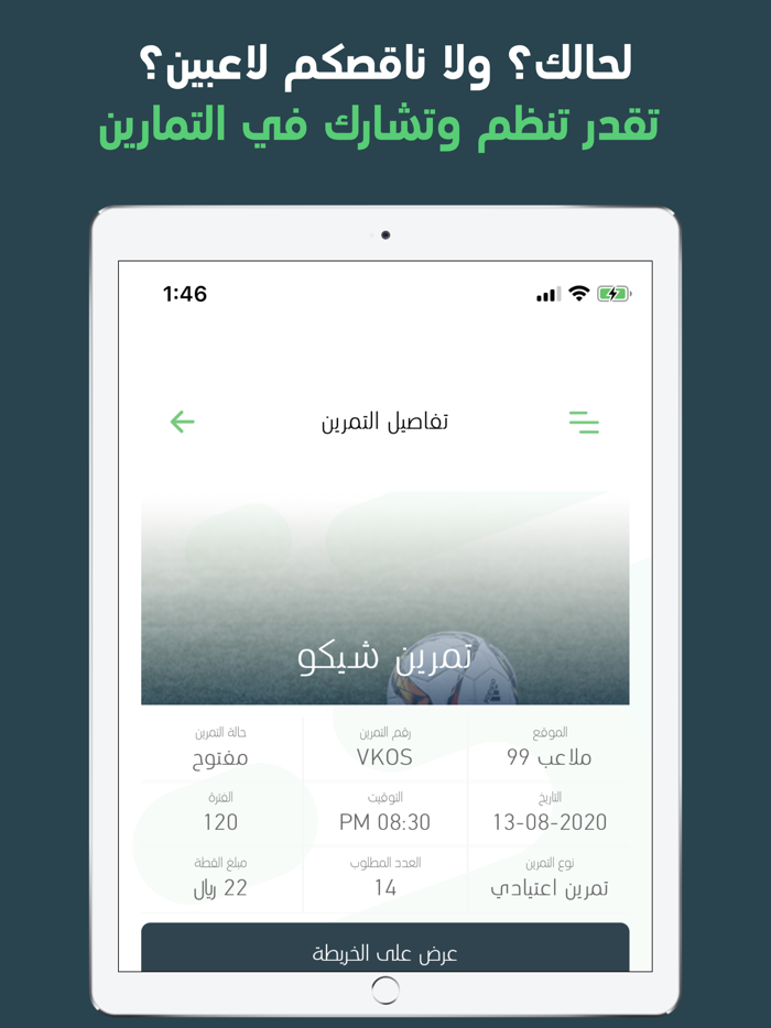 Golato  قولاتو