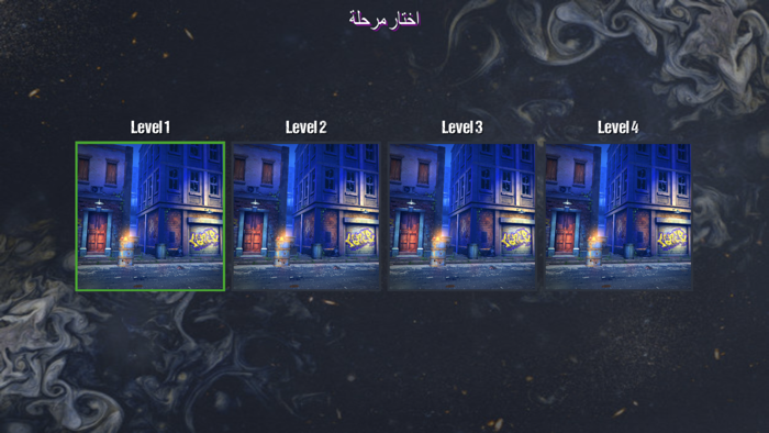 قتال شوارع - العاب