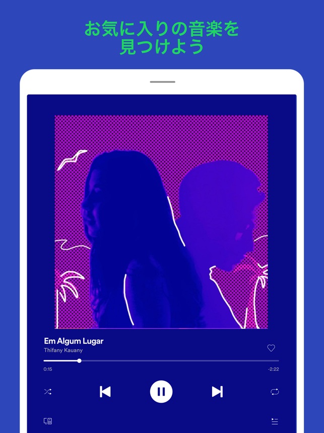 Iphone 音楽アプリ オフライン Iphone 音楽アプリ オフライン