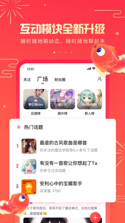 5sing原创音乐-中国原创音乐基地