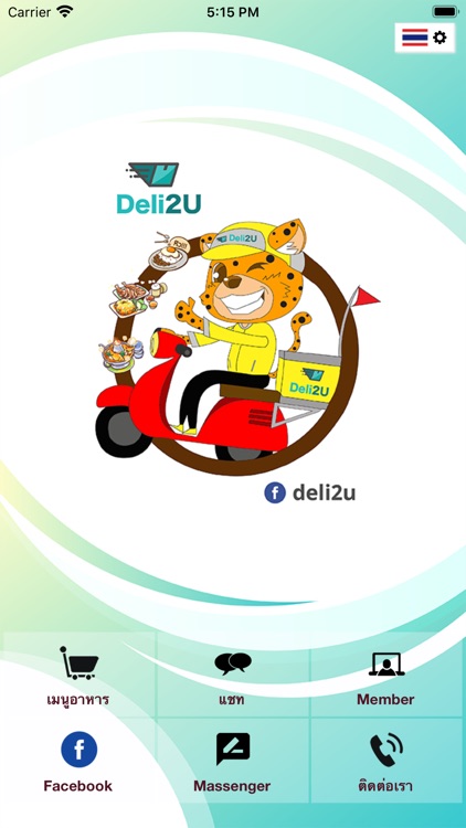 Deli2U