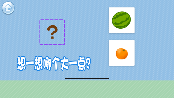 逻辑思维训练-找不同学比较