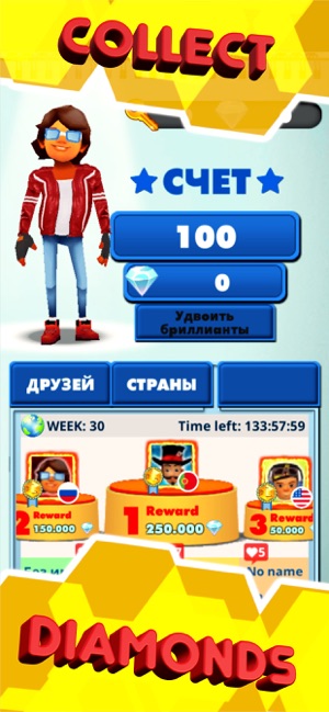 Rail Blazers Subway Surf(圖2)-速報App