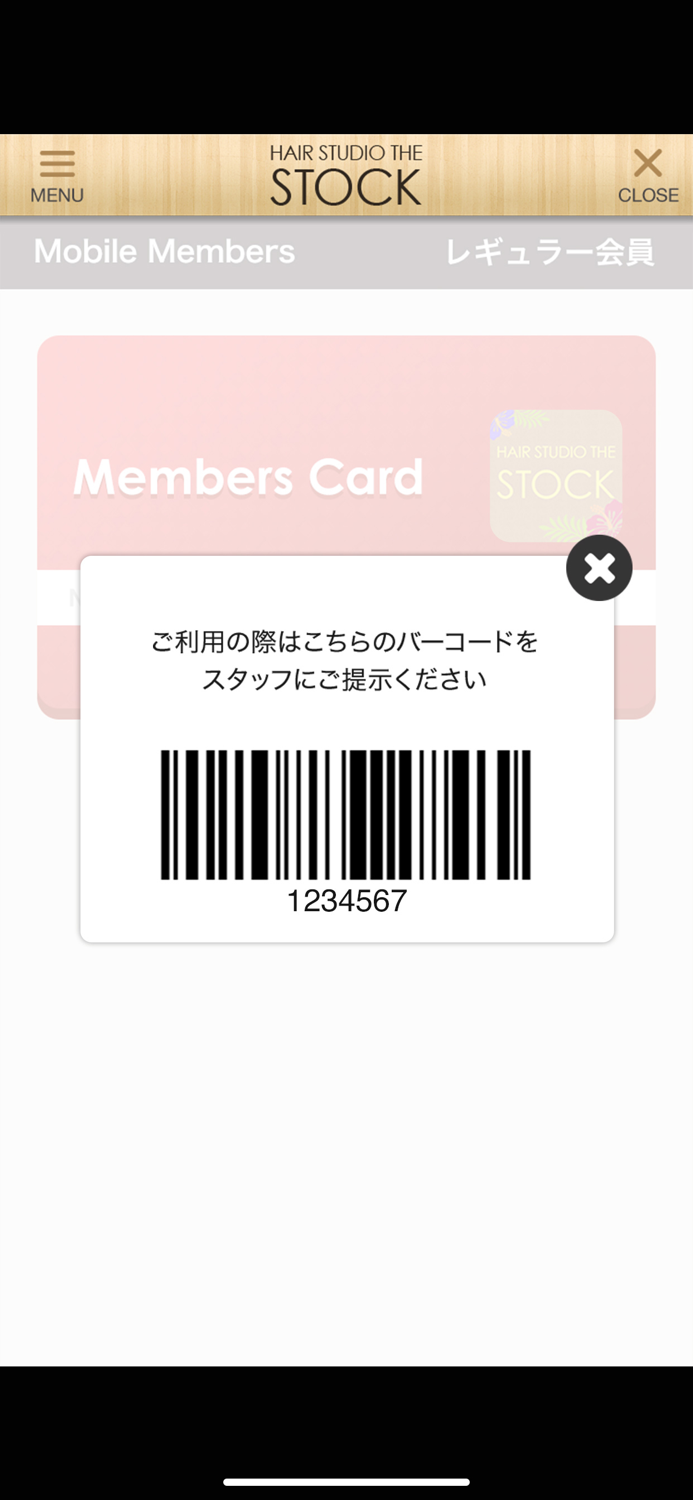 HAIR STUDIO THE STOCK公式アプリ