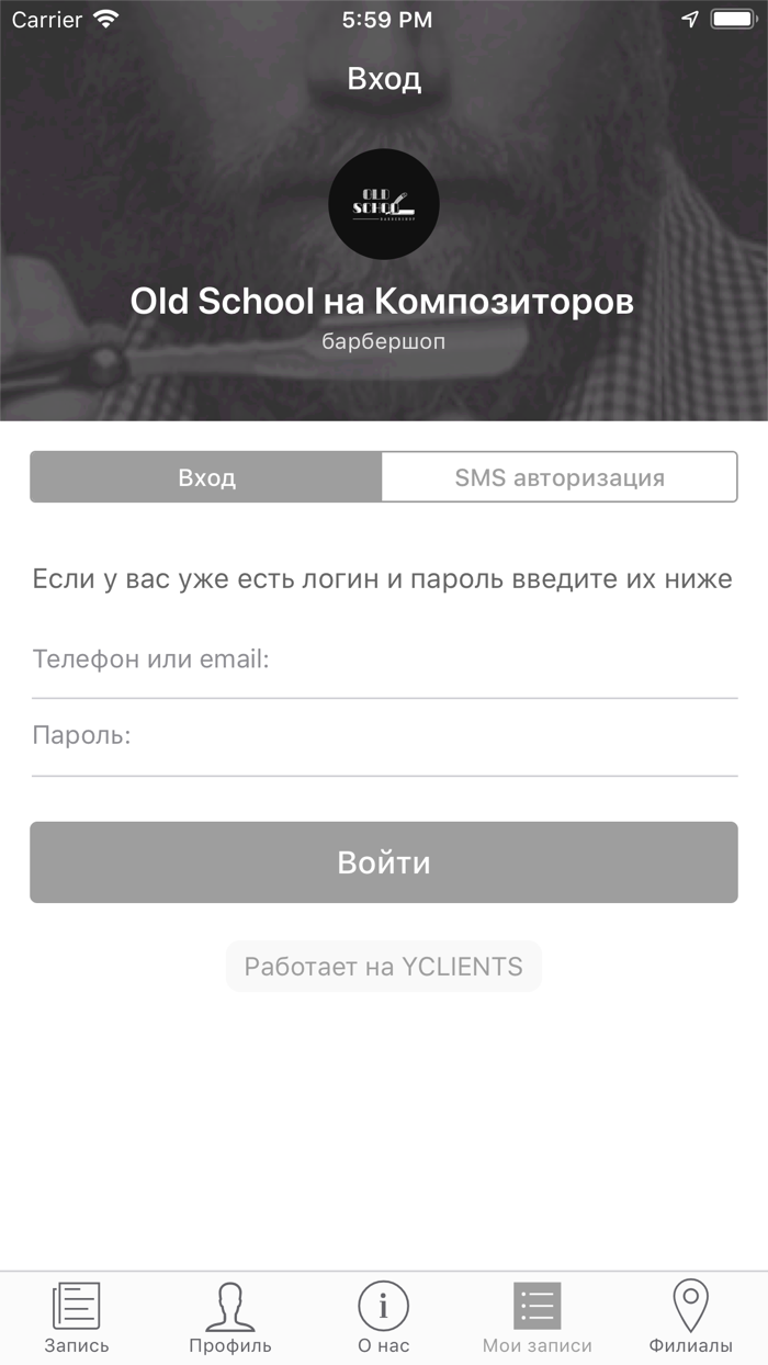 Old School barbershop