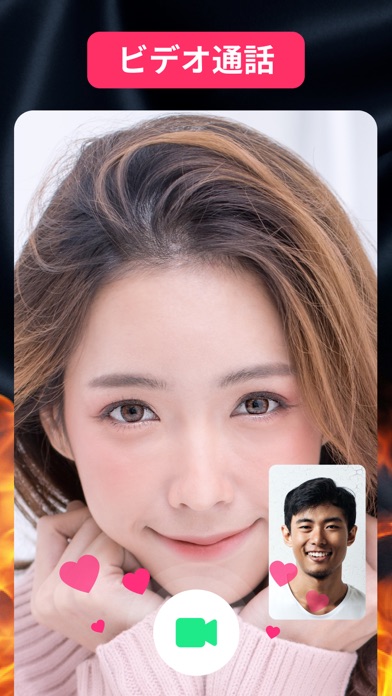 ビデオ通話 - 感覚でエッチなことができますのスクリーンショット1 ビデオ通話 - 感覚でエッチなことができますのスクリーンショット1