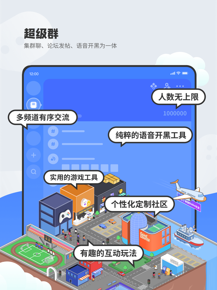 DoDo - 森友圈 血染钟楼 游戏社区 兴趣小组