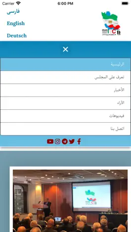 Game screenshot Iran-TC apk