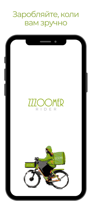 ZZZOOMER Delivery(圖1)-速報App