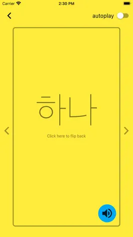 Game screenshot K Flashcards apk