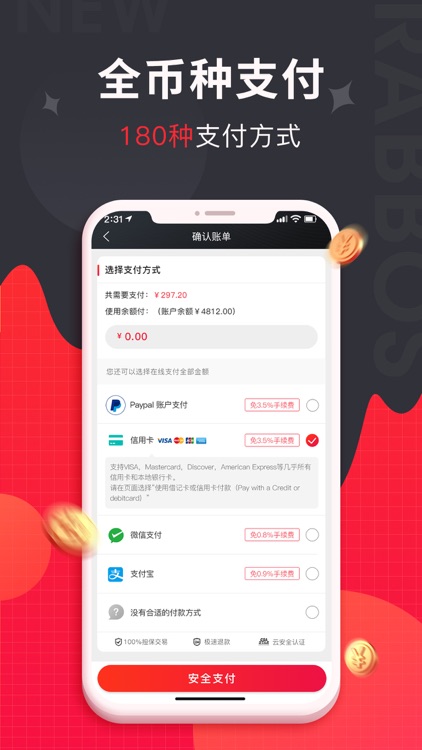 Rabbos华人电商-海外华人留学生购物平台!