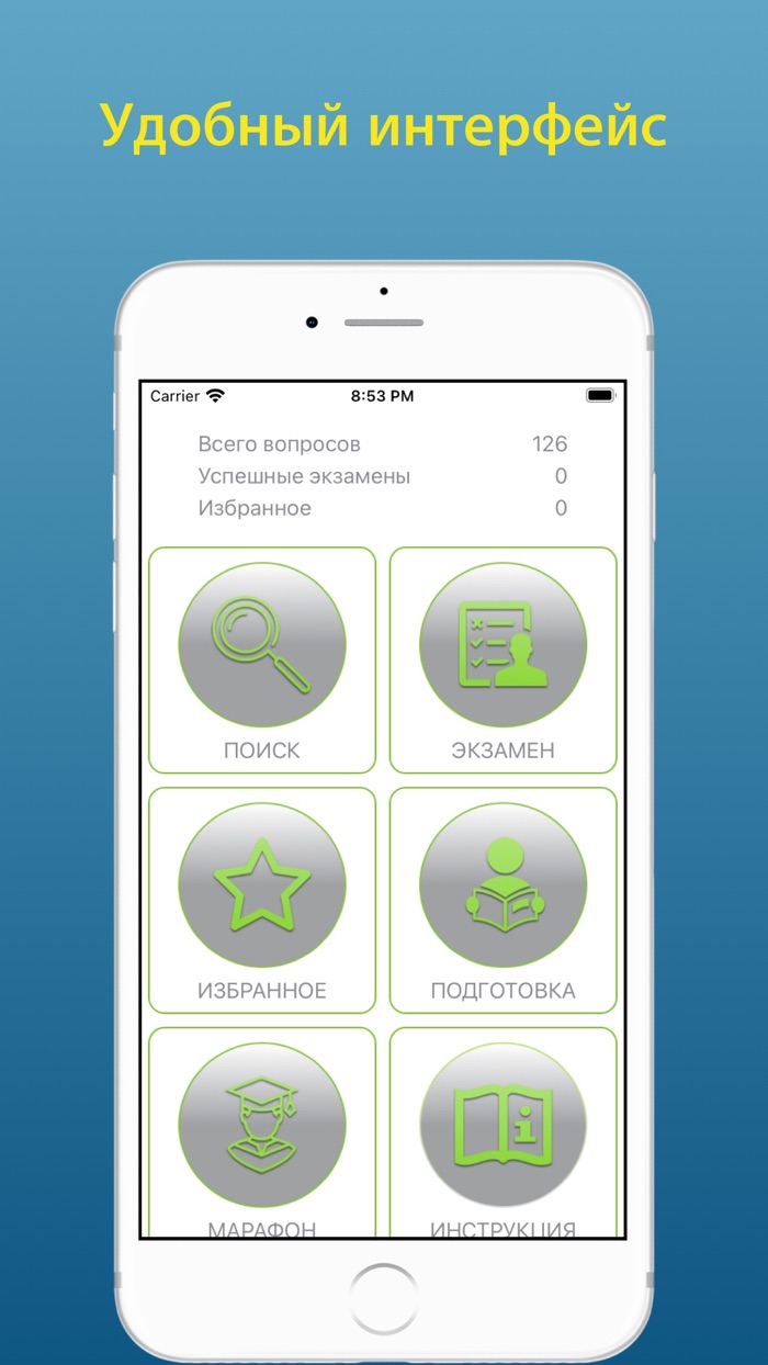 Б4.4 промышленная безопасность