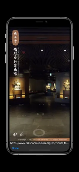 Game screenshot 慈眼微笑 hack