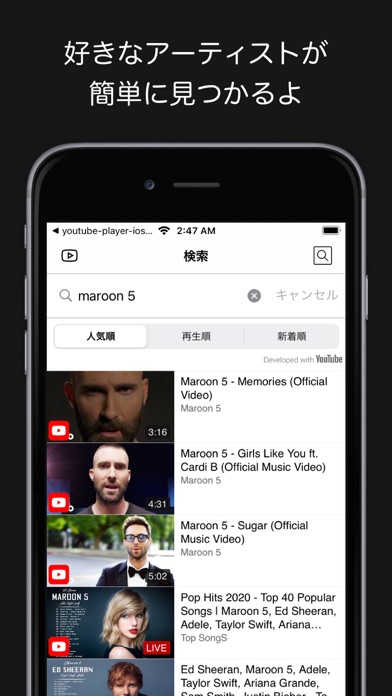 Music Plus（ミュージック プラス） screenshot1