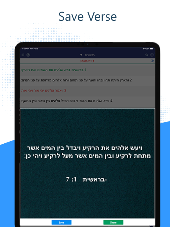 Hebrew Bible (Tanakh) - Jewish screenshot 2