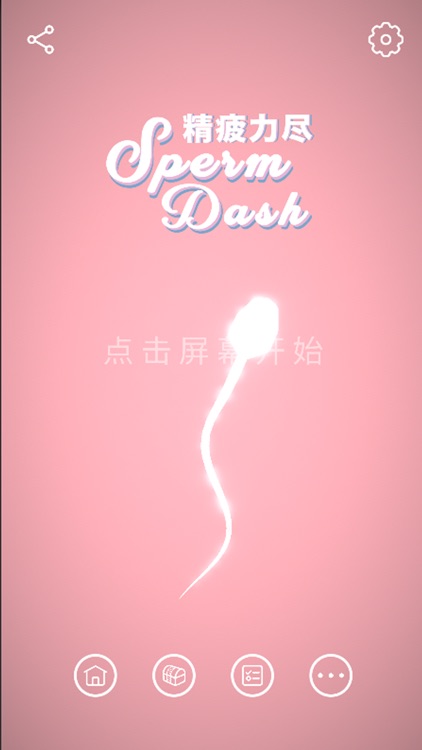 Sperm Dash