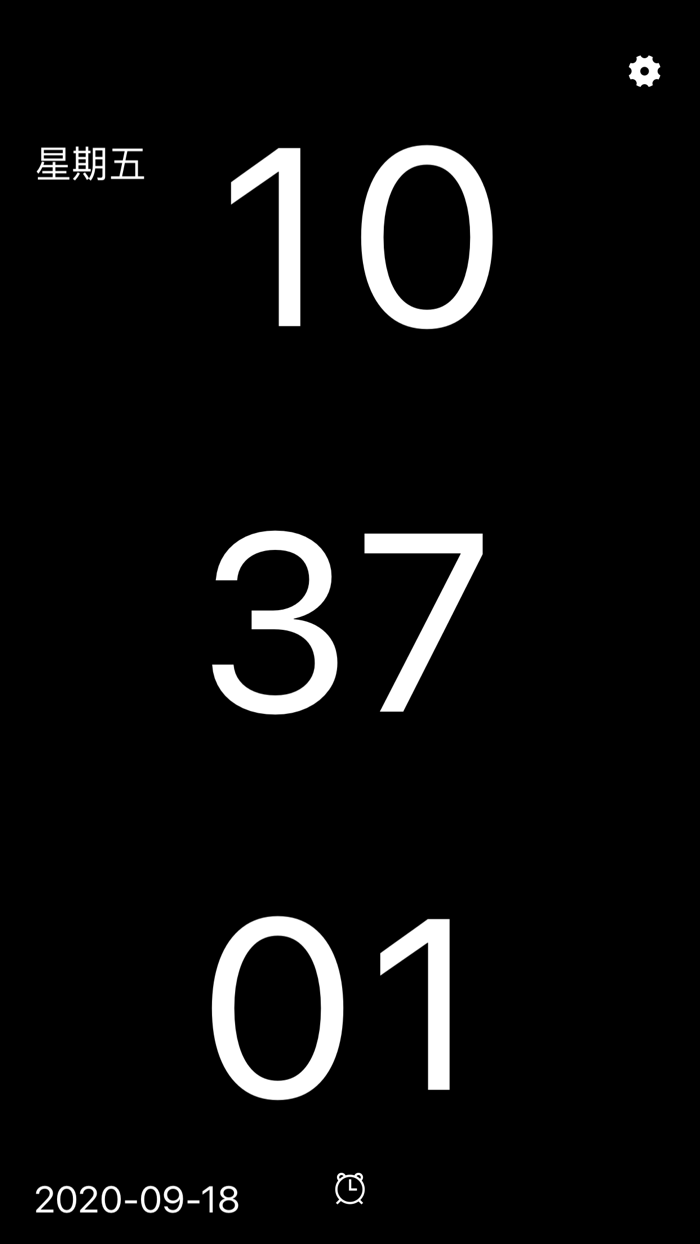 翻页时钟-桌面全屏数字时钟