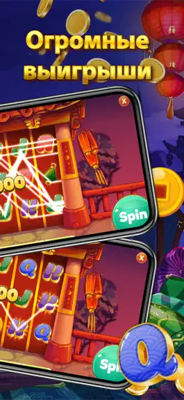 Game screenshot Lanter Slots hack