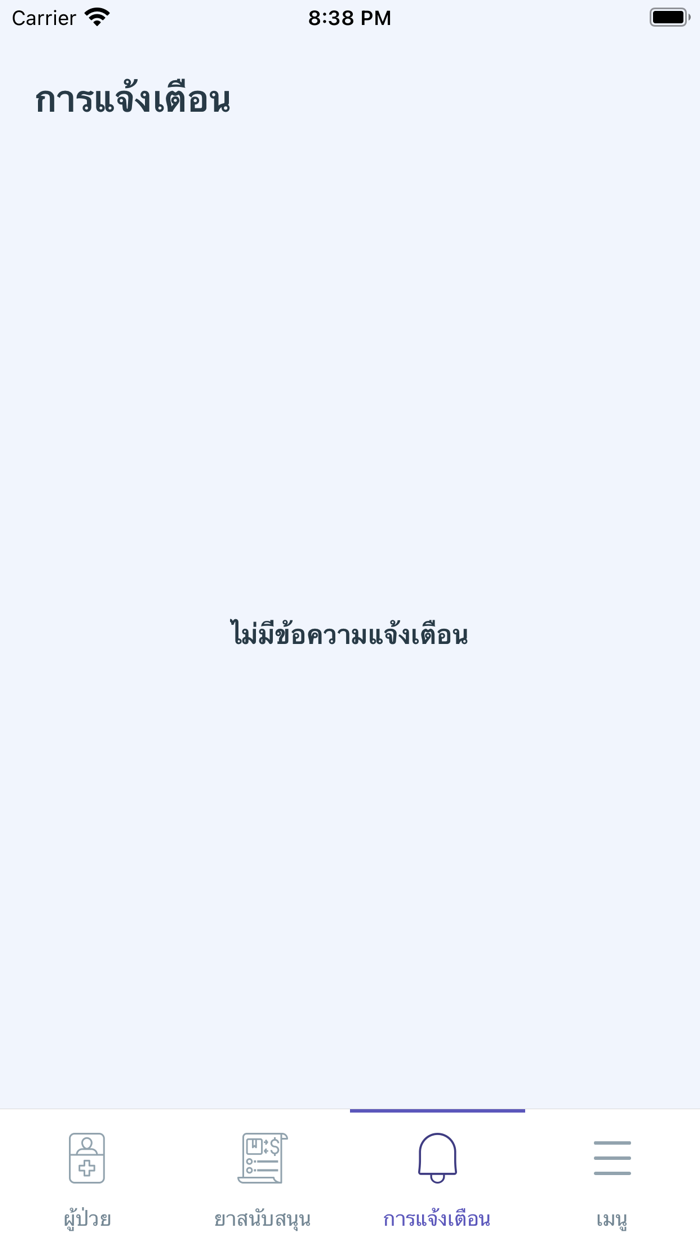 MyHeart PAP Self-Pay HF PAP