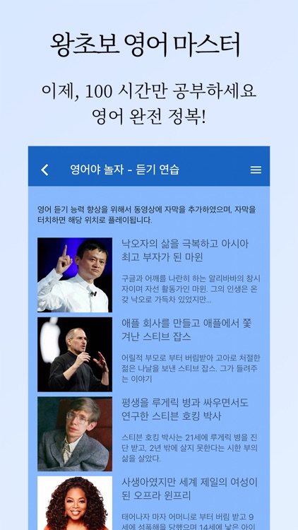 영어야 놀자