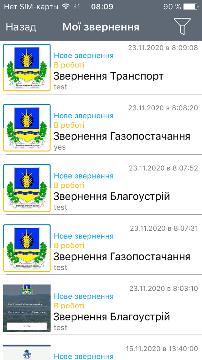 КЦ Хлібодар