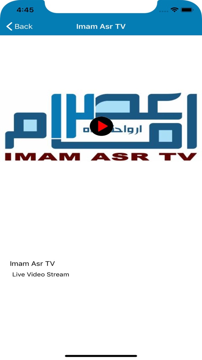 Imam Asr TV