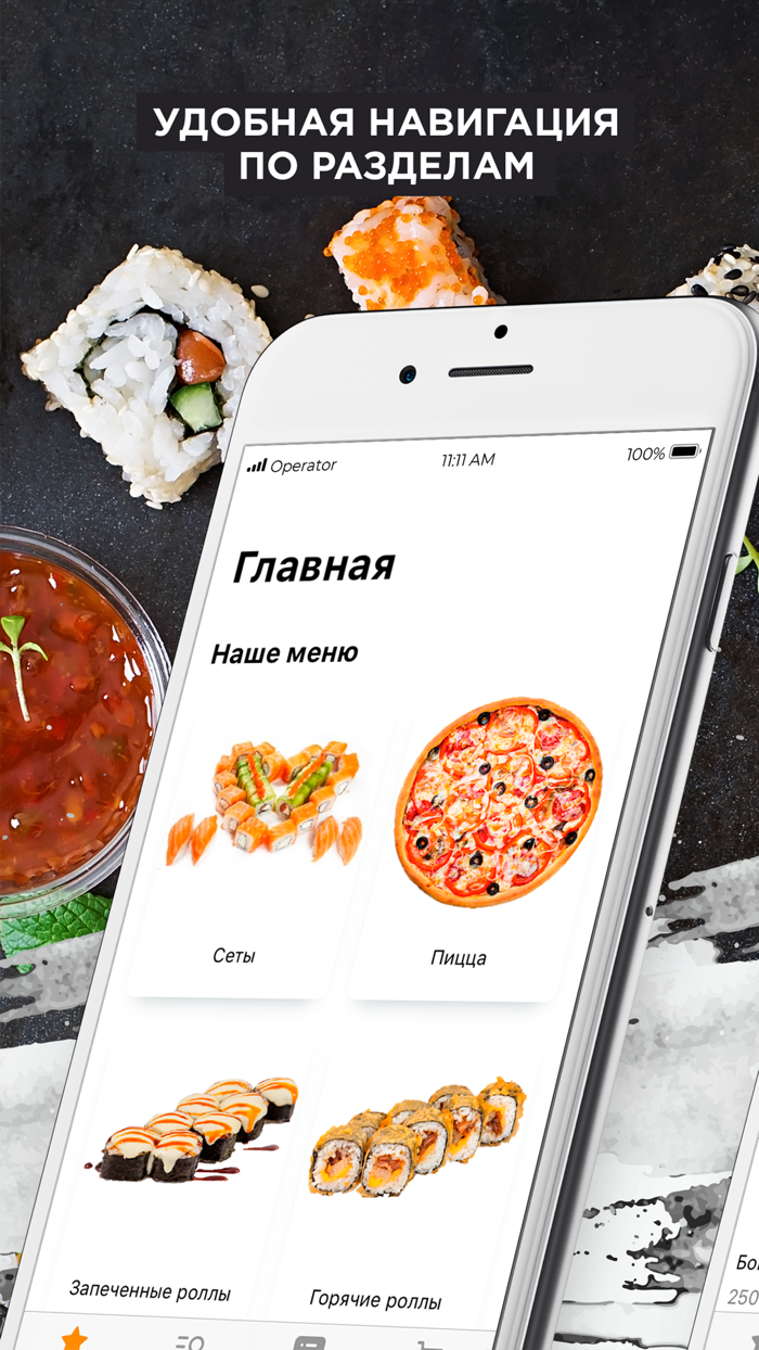 Инь-Янь Ковылкино