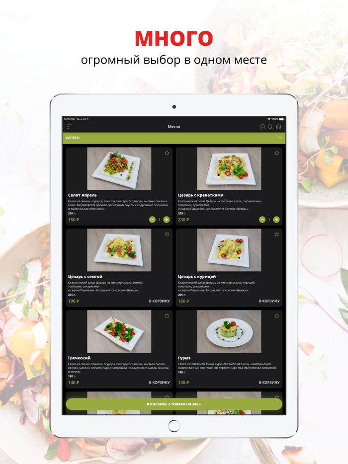 Кафе Апрель  Мамадыш