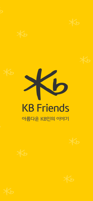 KB Friends(圖1)-速報App