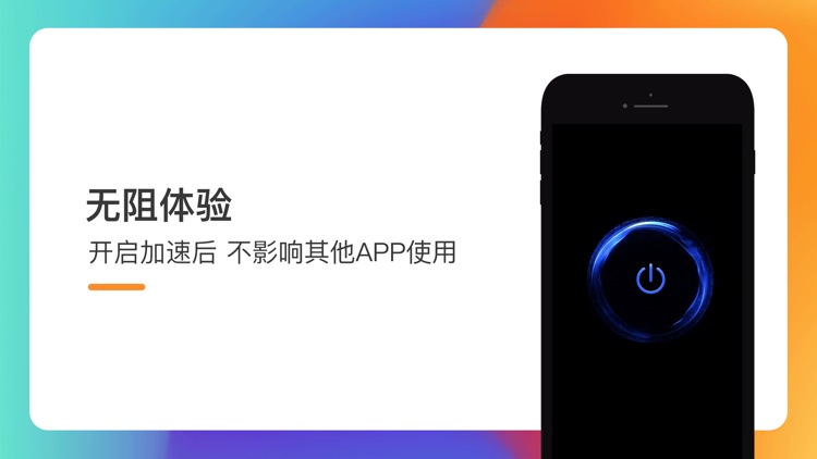 Uzing-海外华人回国加速器