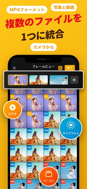 Imgplay Gif Maker ジフメーカー をapp Storeで