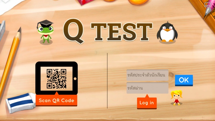 QTests