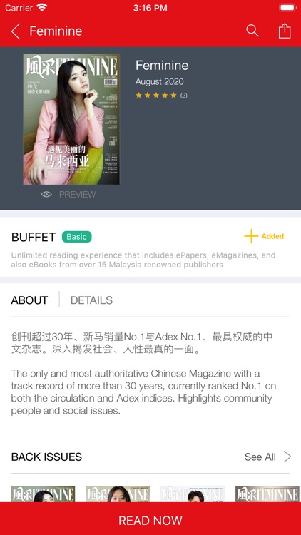 Buffet@PKL screenshot-3