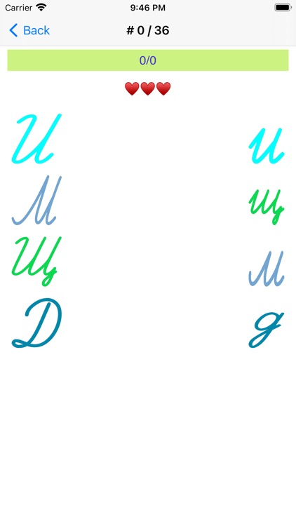 Russian ABC alphabet letters screenshot-5
