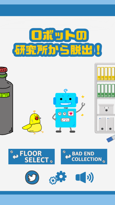 脱出ゲーム ロボットの研究所から脱出 謎解き App Apps Store