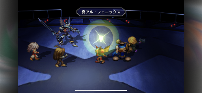 サガ フロンティア リマスター