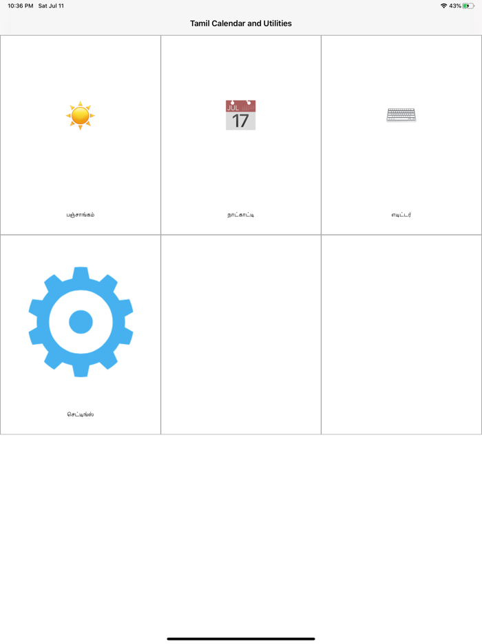 Tamil Calendar and Utilities