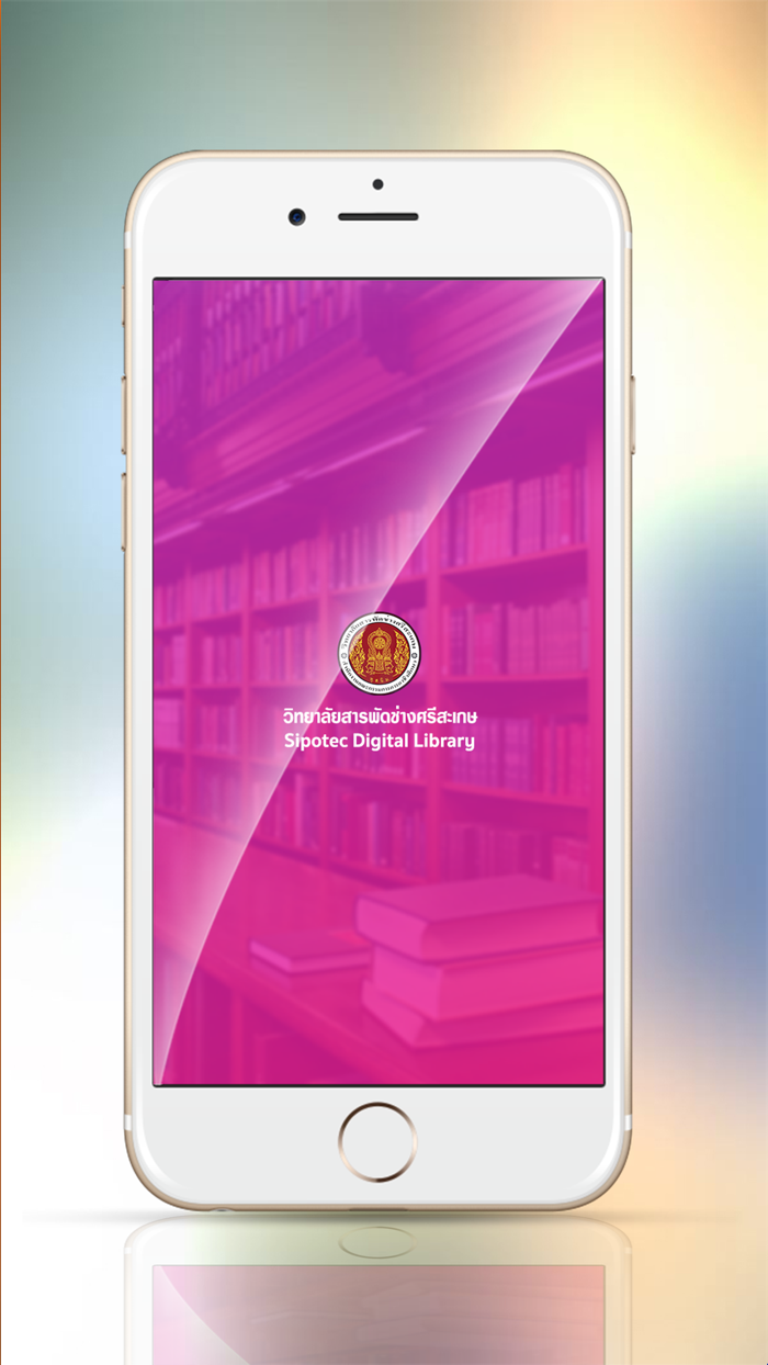 Sipotec Digital Library