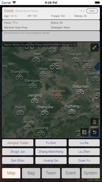 三国英雄坛 screenshot 3